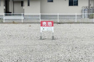 売地 division45 EAST -古閑中町-